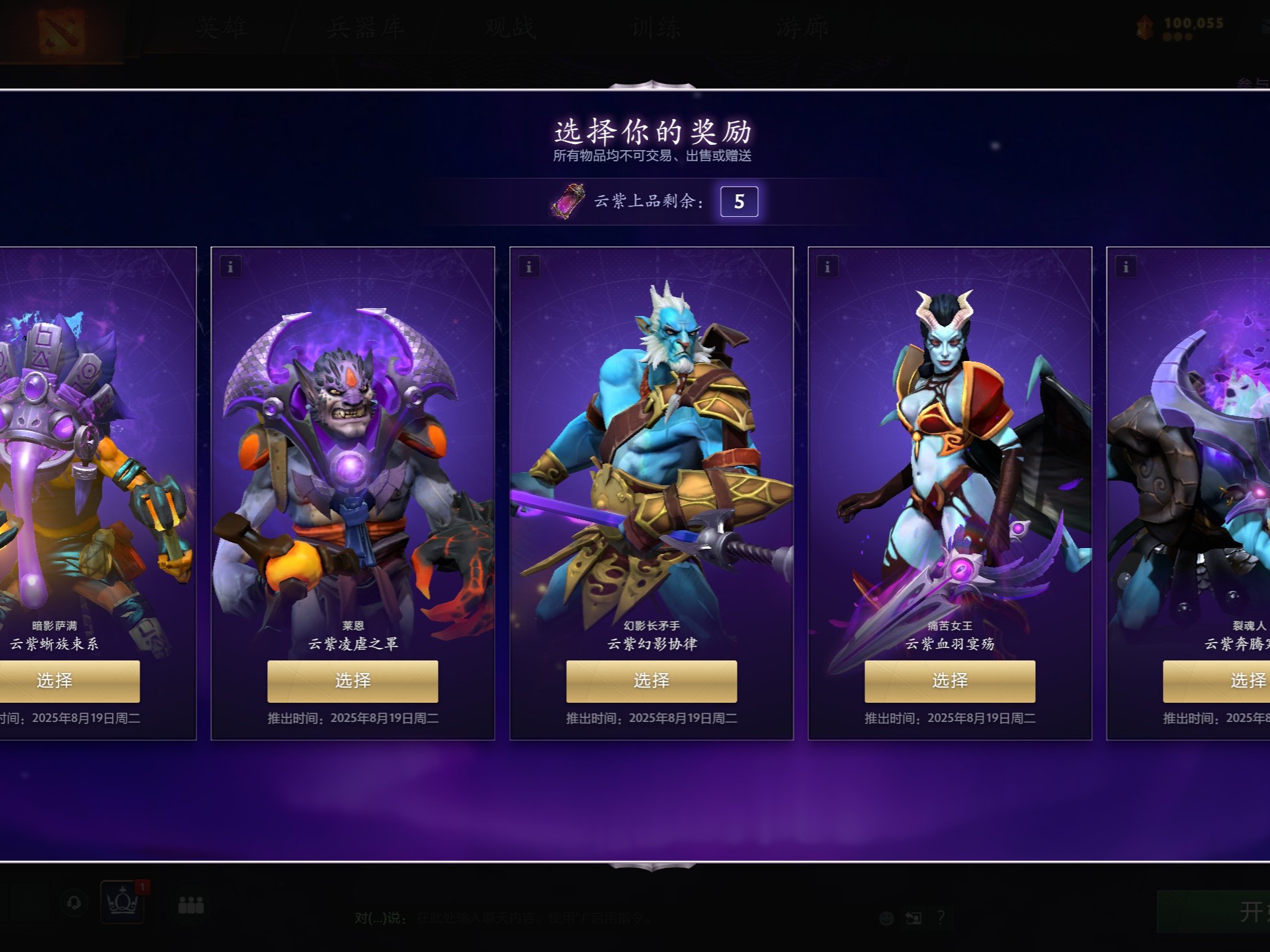 改变局势的 改变局势的