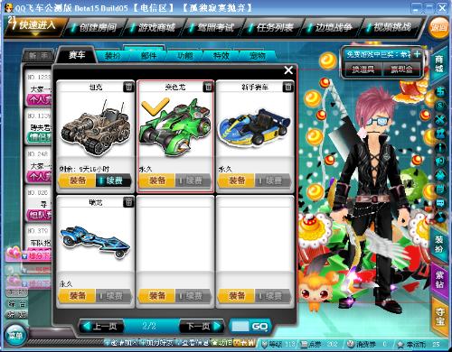 我只想取胜 我只想取胜