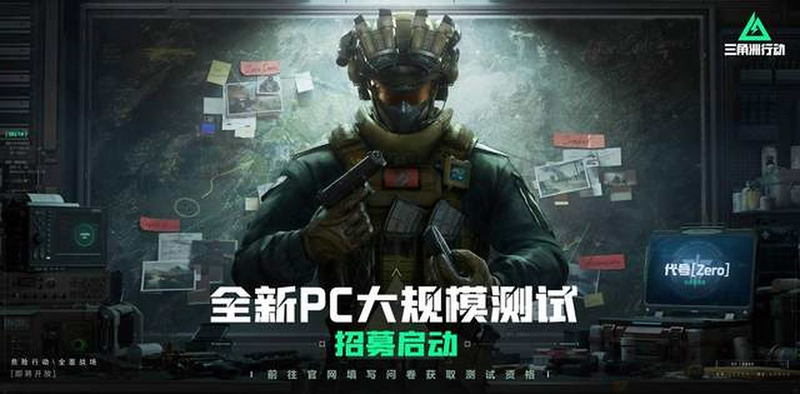 潜在玩家 潜在玩家
