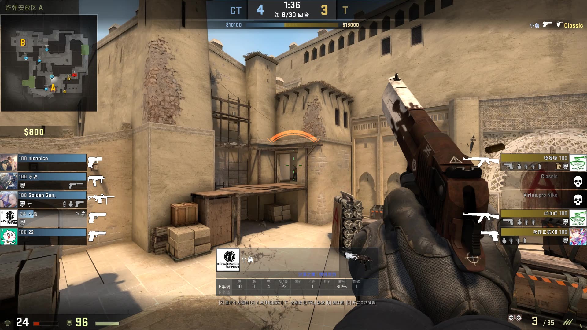 对自己有利 对自己有利