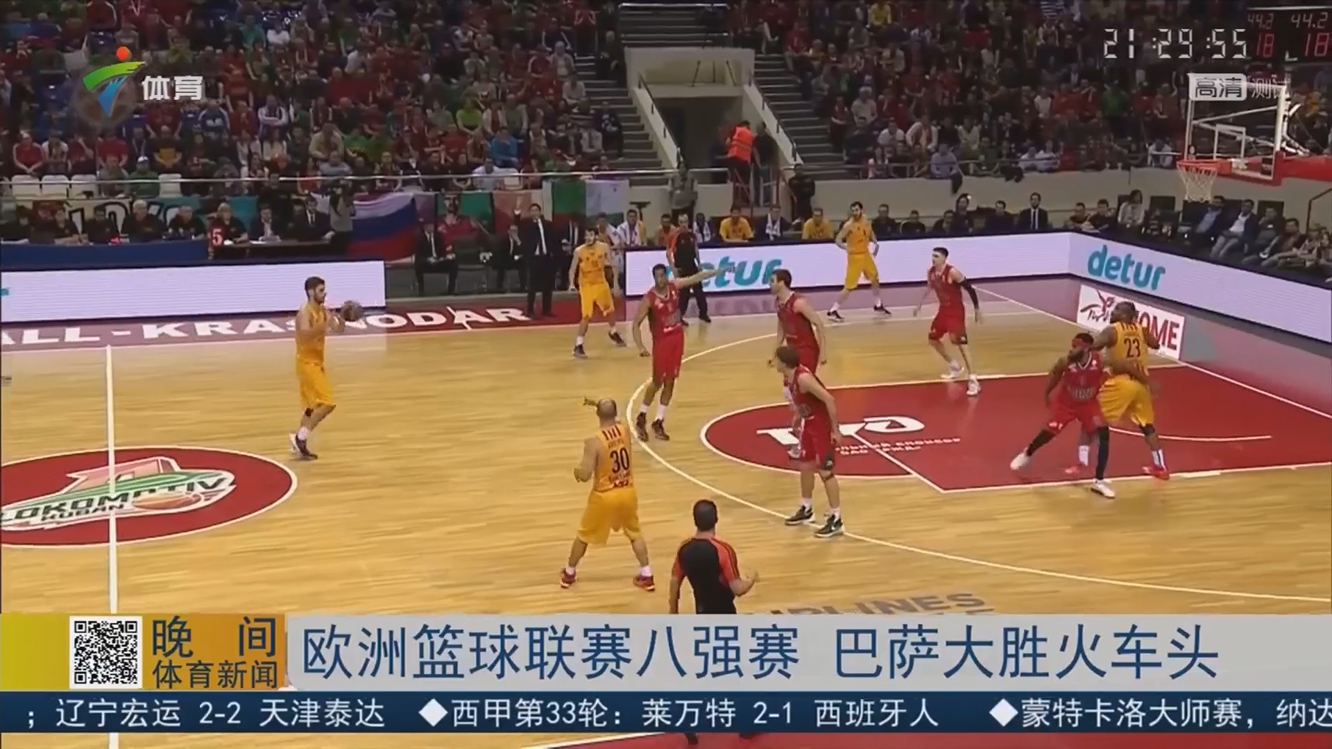 与队友形成 与队友形成