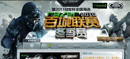 压逼抢 压逼抢