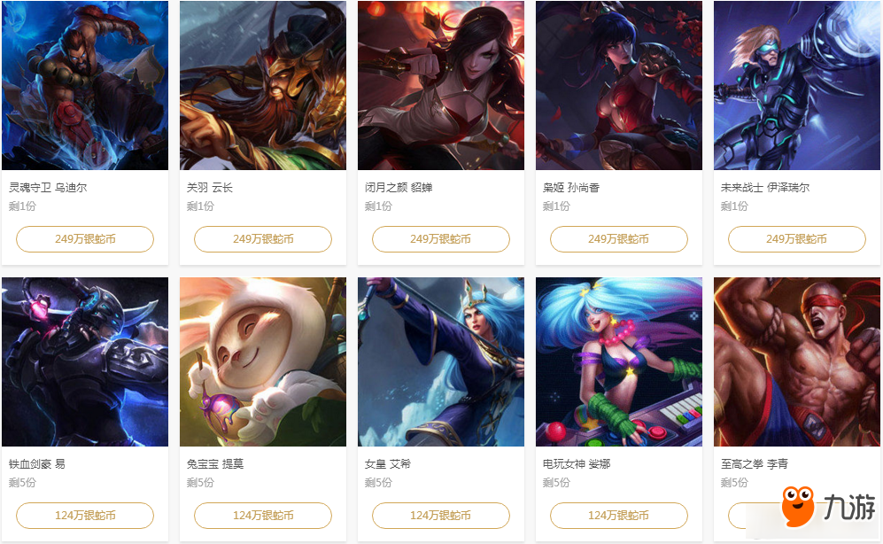 吉鲁在国家 吉鲁在国家